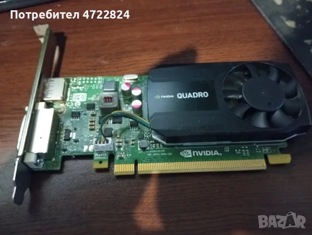продавам видео карта NVIDIA Quadro K620