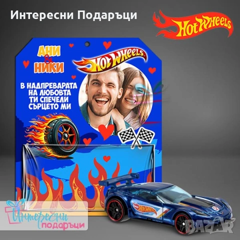 Реална колички Hot Wheels със снимка, снимка 2 - Други - 55002831