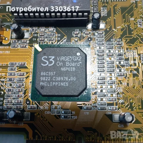 видеокарта S3 virge/GX2, снимка 2 - Видеокарти - 55313769