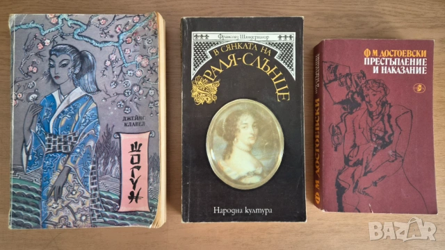 СТАРИ КНИГИ