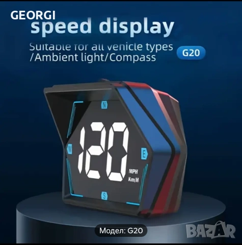 GPS Километраж G20, снимка 7 - Аксесоари и консумативи - 54486211