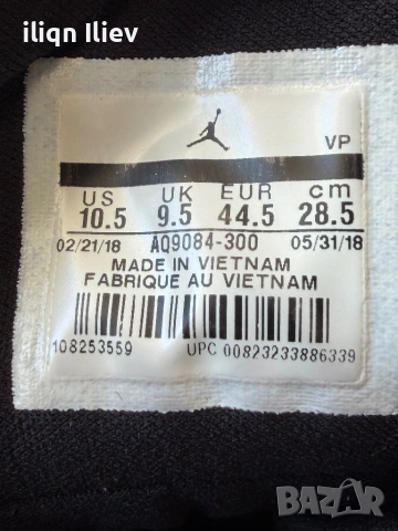 Обувки Nike air Jordan max aura green camo , снимка 4 - Маратонки - 54666890