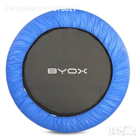 Батут без мрежа Byox 101cm/96cm — розов и син, до 100 кг, снимка 9 - Градински мебели, декорация  - 55516164