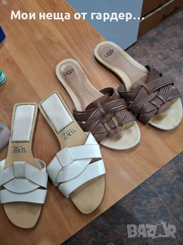 Чехли UGG,ZARA р37.заедно