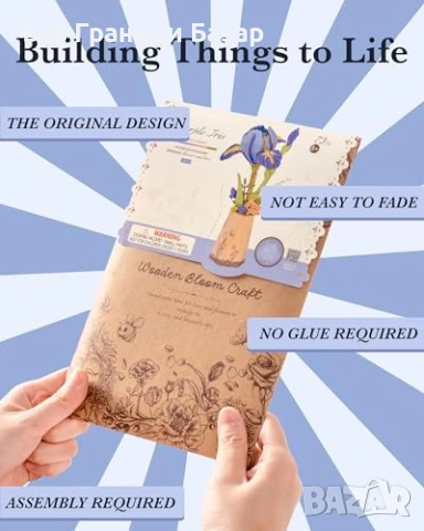 Нов Дървен 3D модел лилав ирис комплект за сглобяване подарък за възрастни декорация дом, снимка 6 - Декорация за дома - 54225496