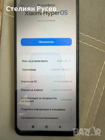 110644  redmi 14c 128 смарт телефон  62 eвро/  121,26 лева smr - 128гб памет ,  без кутия, без заряд, снимка 4 - Xiaomi - 54866408