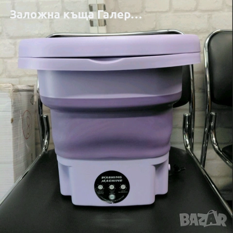 Сгъваема перална машина Remaxtech 8L, снимка 2 - Перални - 54726843