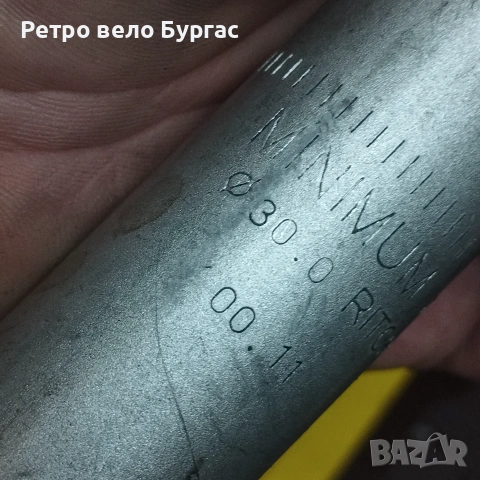 Колче за седалка за велосипед Колело 26.4 , 26.8 ,30.4 , 30.00, снимка 14 - Части за велосипеди - 54567731