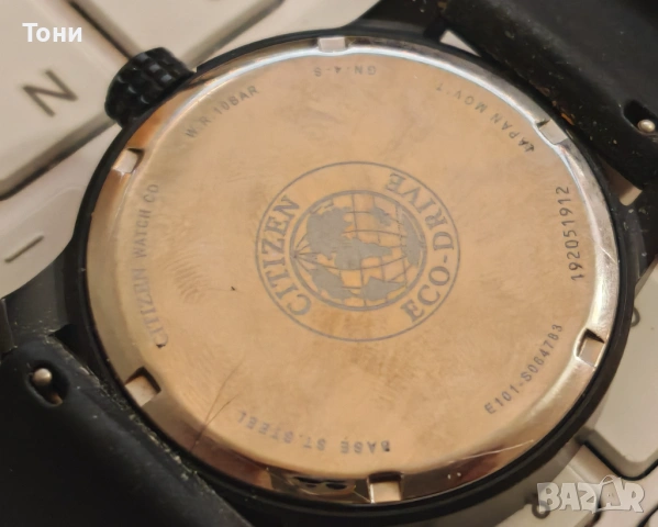 Мъжки часовник Citizen BM8476-23EE SOLAR, снимка 4 - Мъжки - 54324729