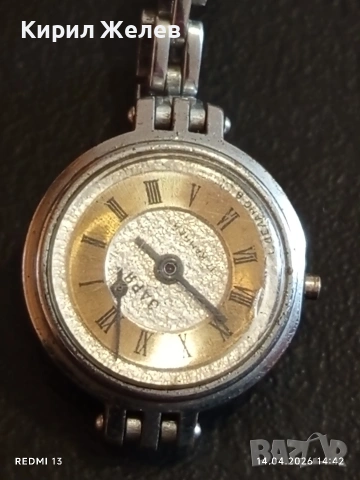 Лот стари механични часовници дамски СССР за части, ремонт КОЛЕКЦИЯ 26679, снимка 3 - Антикварни и старинни предмети - 54191152