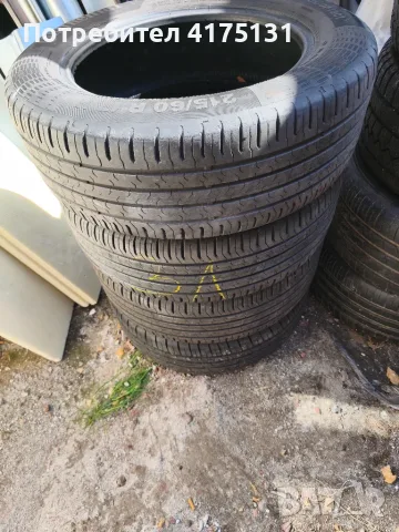 Продавам гуми втора ръка 