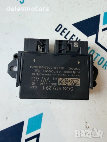 5QS919294 PDC модул за парктроник от Skoda Octavia 1.5TSI, двигател DXDB/DXDE, ск. кутия автоматик W, снимка 4 - Части - 54751023