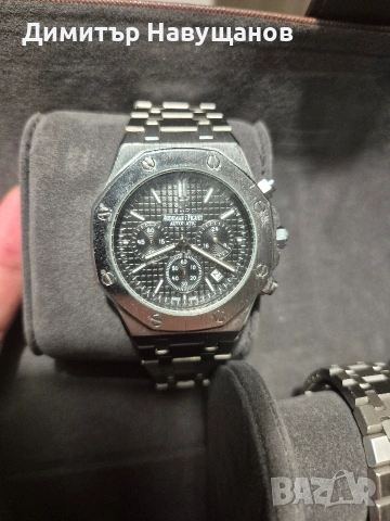 Audemars Piguet Royal Oak