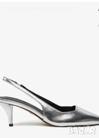Обувки Nine west 
