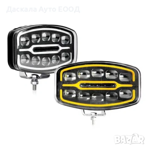 1бр. ЛЕД LED халоген тип Hella, 55W, с бяла и жълта дневна светлина, 10 диода , 24V