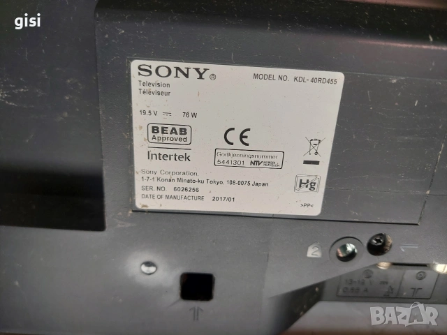 SONY MAIN BOARD 1-980-335-22 (173587122) , снимка 2 - Части и Платки - 55058482