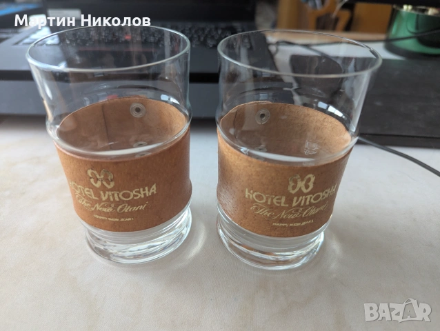 Сувенирни чаше от 80те - хотел Витоша Ню Отани