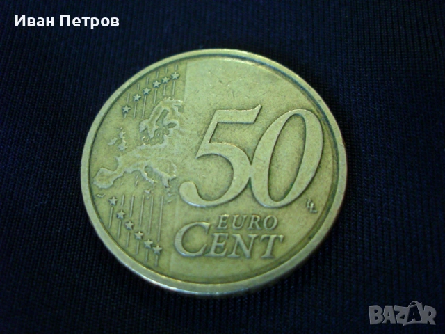 Супер рядка евро монета 50 Цента 2014 (Латвия), снимка 2 - Нумизматика и бонистика - 54217334