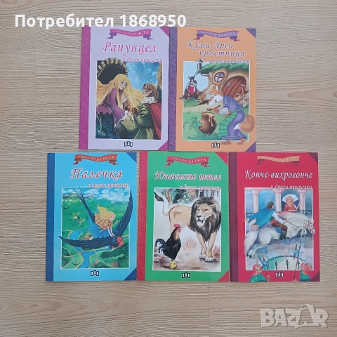 Лот нови книжки + подарък