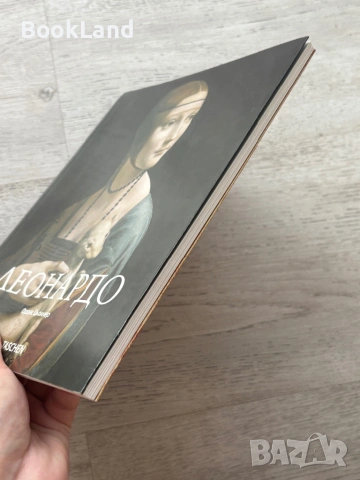 Леонардо| Taschen албум, снимка 3 - Други - 54778564