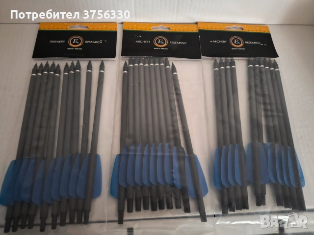 Арбалет EK ARCHERY Cobra System R9 Kit 90 lbs 240 fps+ подърък, снимка 7 - Лъкове и арбалети - 55014574