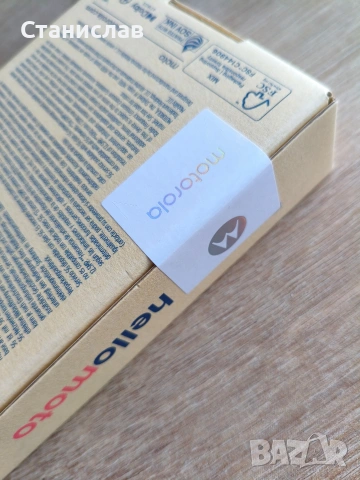 Motorola G35 5G нов неразпечатван, снимка 3 - Motorola - 54546875
