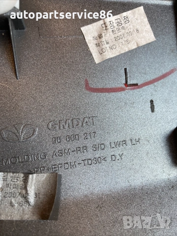 Лайсна за облицовка задна лява врата за Vauxhall Antara 2.0 Cdti (2010) 96660217, снимка 2 - Части - 55010294