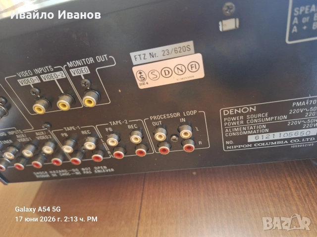Denon pmа 700 v, снимка 4 - Ресийвъри, усилватели, смесителни пултове - 54942974
