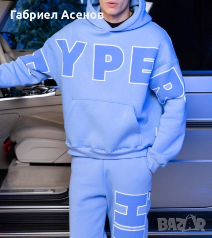 Blue Hyper, снимка 8 - Спортни дрехи, екипи - 54127387