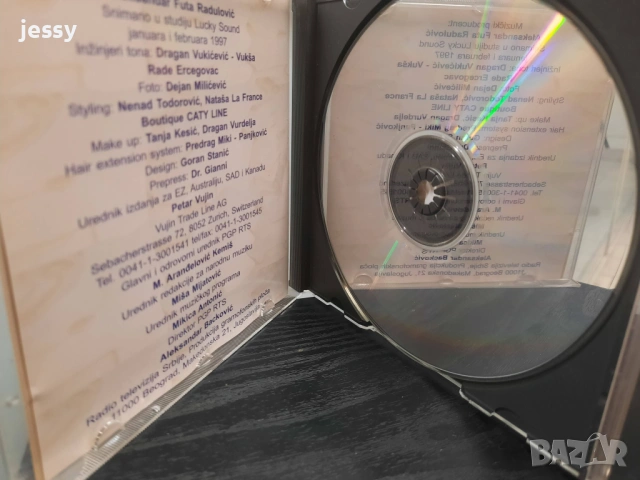 Mira Skoric - Колекция дискове, снимка 9 - CD дискове - 51837611