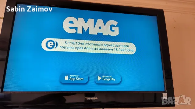 Телевизор Toshiba 32'' 32AV833