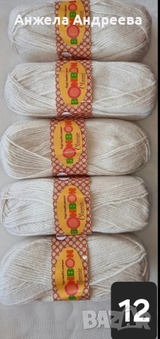 Бонбон класик 100гр за 1,50€, снимка 11 - Художествена литература - 54051768