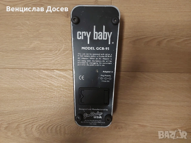 Dunlop Cry Babe wah pedal, снимка 7 - Китари - 55094213