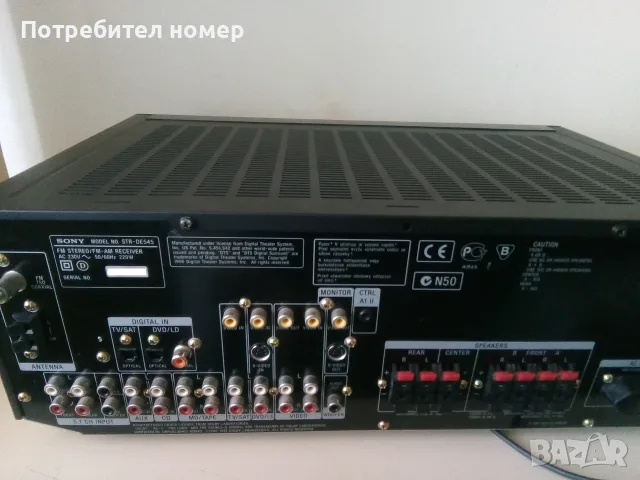 Ресийвър, усилвател Sony STR-DE545, снимка 6 - Ресийвъри, усилватели, смесителни пултове - 55512511