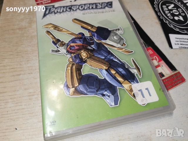 ТРАНСФОРМЪРС 11 DVD 0507262027L1, снимка 11 - DVD филми - 55165736