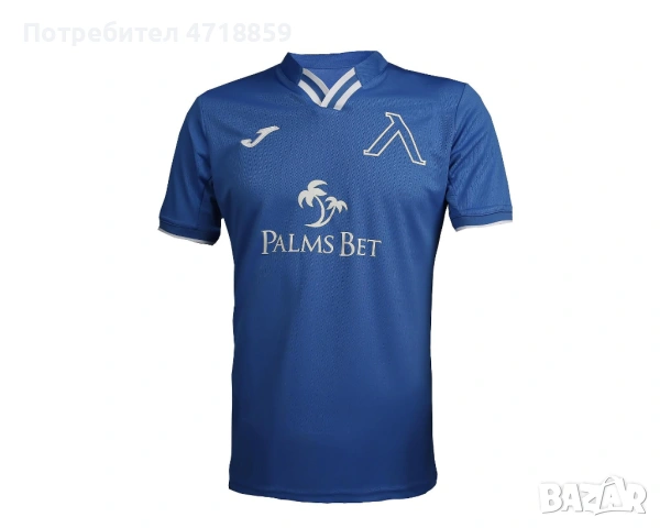 Фланелка JOMA на ПФК"Левски" 1914