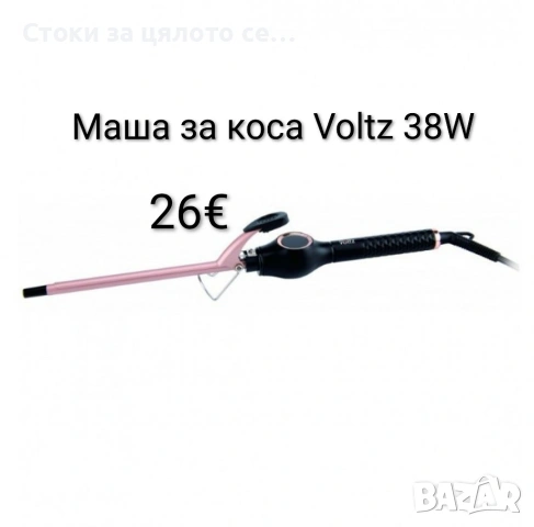 Маша за коса Voltz, 38W, Турмалинов кристал покритие