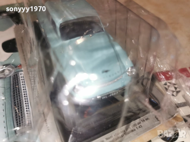 WARTBURG-METAL CAR 1405261932L1, снимка 11 - Колекции - 54555105
