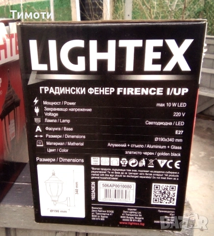 фенери за стена , снимка 3 - Декорация за дома - 53995541