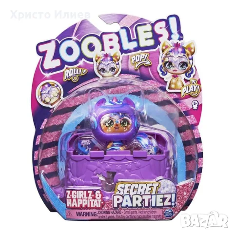 ZOOBLES Магическо топче Z-Girlz трансформираща се фигурка в кукла, снимка 7 - Други - 55523919