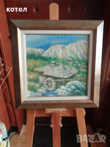 Продавам Оригинална авторска картина маслени бои „Възрожденска воденица“ (1995 г.)
