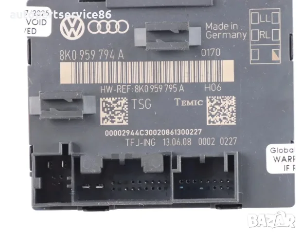 Модул ECU за управление на задна дясна врата за Audi A4 B8 1.8 TFSI (2008) 8K0959794 OEM, снимка 3 - Части - 55593841
