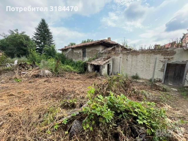 ПРОДАВА СЕ ПАРЦЕЛ СЪС СТАРА КЪЩА В С. РАДКО ДИМИТРИЕВО