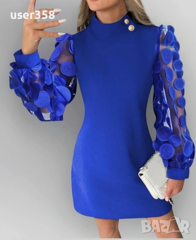 Рокля с ефектни ръкави