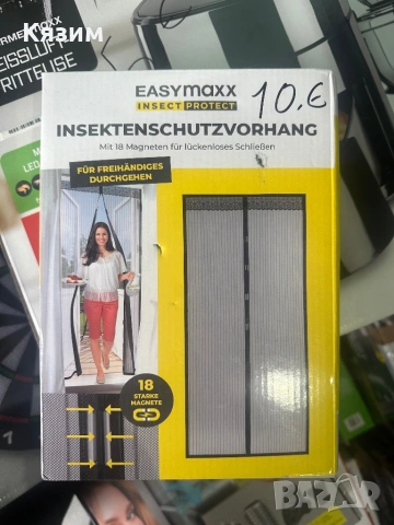 ТОП ОФЕРТИ НА ЕЛЕКТРОУРЕДИ Нови продукти ✔ Топ цени 💰 Пиши на лично 📩, снимка 8 - Друга електроника - 54045236