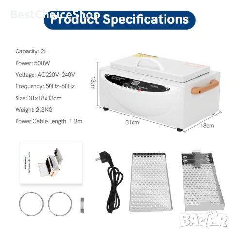 UV стерилизатор за инструменти,маникюр, фризьор, татуировка, зъболекар, максимална температура 250°C, снимка 9 - Медицинска апаратура - 54184716