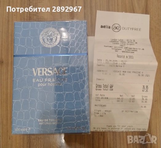  Парфюм Versace Eau Fraiche , снимка 4 - Мъжки парфюми - 54444467