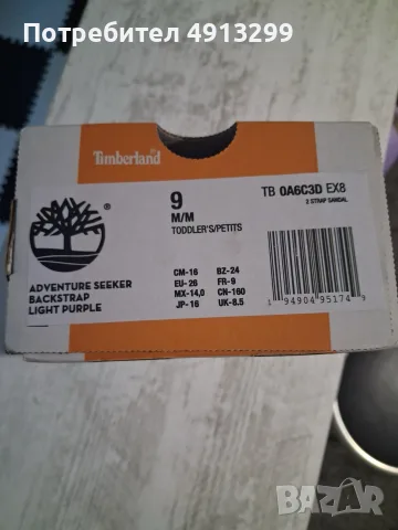 Детски сандали Timberland , снимка 2 - Детски сандали и чехли - 55600592