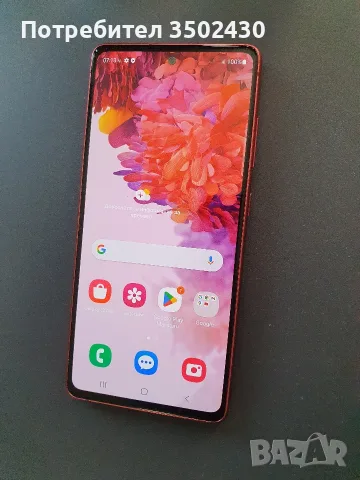 Samsung Galaxy S20 FE (Като Нов) 