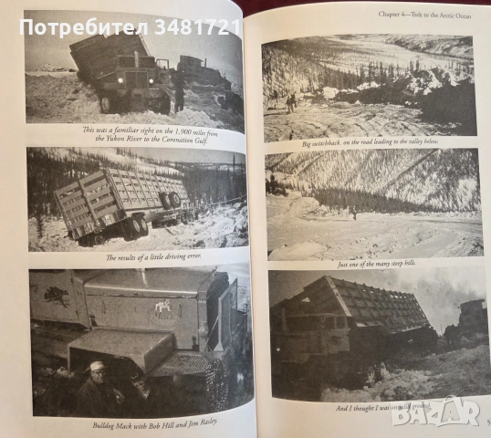 Eighteen Wheels North to Alaska. A History of Trucking in Alaska, снимка 5 - История, политика и общество - 55065589